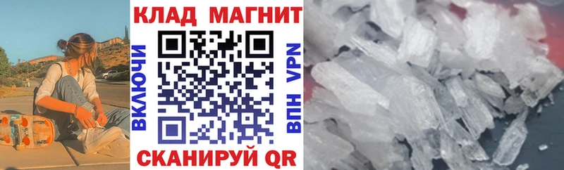 Как найти наркотики Наволоки COCAIN А ПВП Бошки Шишки ГАШИШ