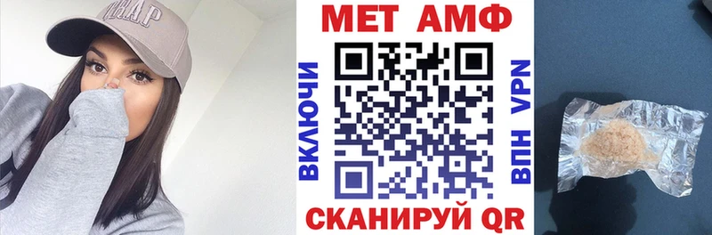 АМФ Розовый  магазин продажи наркотиков  Наволоки 