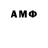 Метамфетамин Декстрометамфетамин 99.9% absentia