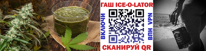 Canna-Cookies конопля Наволоки