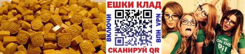 ЭКСТАЗИ 280 MDMA  Наволоки 
