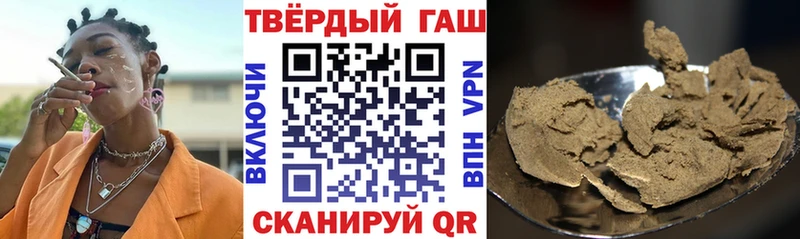 наркошоп Наволоки Гашиш гарик