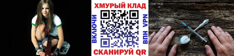мориарти как зайти  Наволоки  ГЕРОИН Афган 