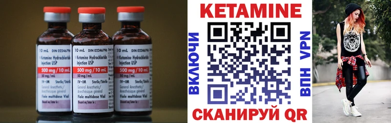 мега вход Наволоки Кетамин VHQ