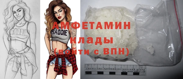 прущие крисы Пролетарск