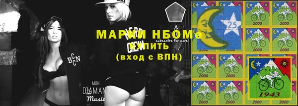 ГАЛЛЮЦИНОГЕННЫЕ ГРИБЫ Армянск