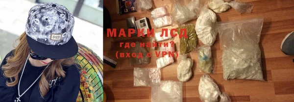 метадон Арсеньев