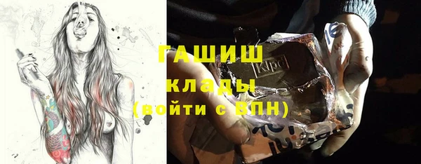 метадон Арсеньев