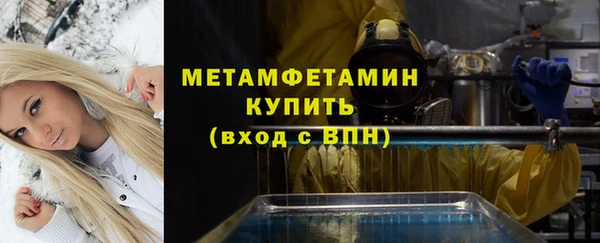 ГАЛЛЮЦИНОГЕННЫЕ ГРИБЫ Армянск