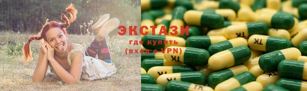 ГАЛЛЮЦИНОГЕННЫЕ ГРИБЫ Армянск