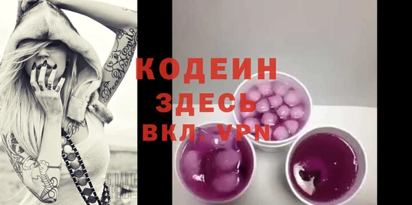 ГАЛЛЮЦИНОГЕННЫЕ ГРИБЫ Армянск