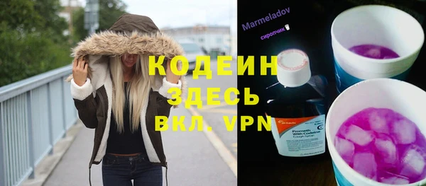ГАЛЛЮЦИНОГЕННЫЕ ГРИБЫ Армянск