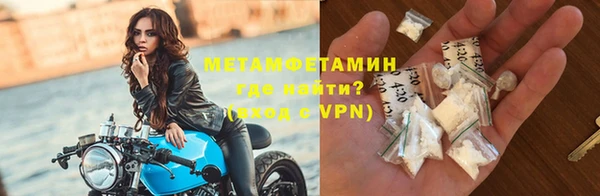 ГАЛЛЮЦИНОГЕННЫЕ ГРИБЫ Армянск