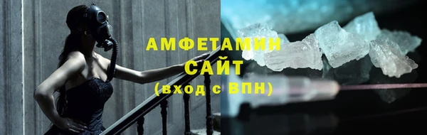 ГАЛЛЮЦИНОГЕННЫЕ ГРИБЫ Армянск