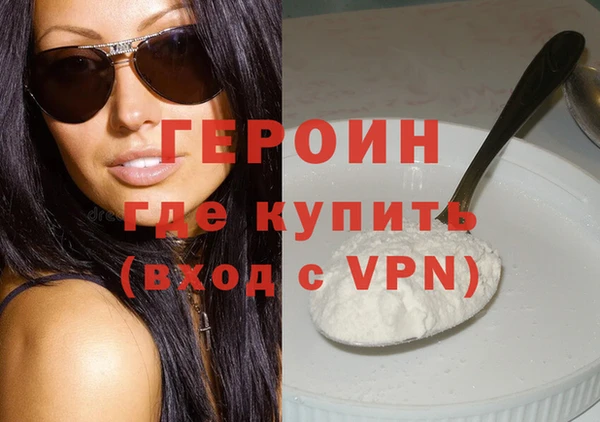 метадон Арсеньев