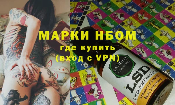 метадон Арсеньев