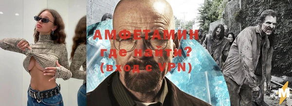 метадон Арсеньев