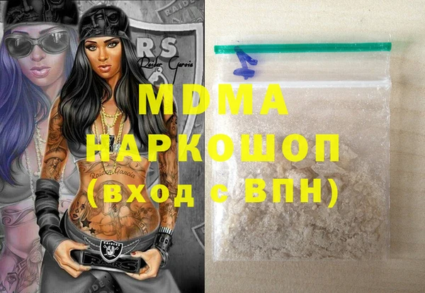 метадон Арсеньев