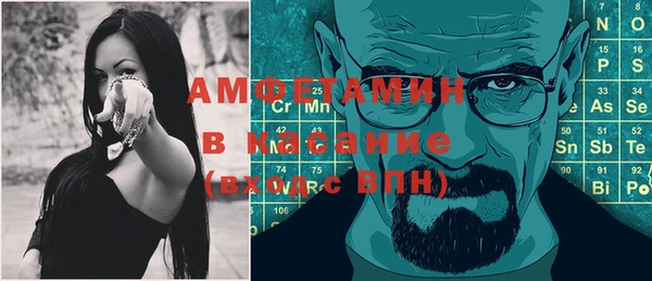 ГАЛЛЮЦИНОГЕННЫЕ ГРИБЫ Армянск