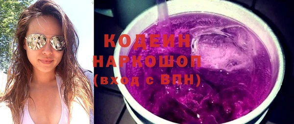 ГАЛЛЮЦИНОГЕННЫЕ ГРИБЫ Армянск