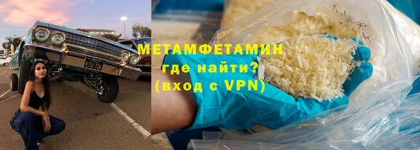 метадон Арсеньев