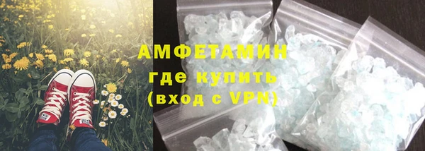 ГАЛЛЮЦИНОГЕННЫЕ ГРИБЫ Армянск