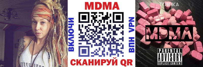 МДМА VHQ Наволоки