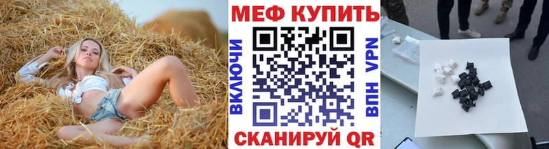 Мефедрон 4 MMC  Наволоки 