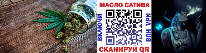 закладки  блэк спрут маркетплейс  Дистиллят ТГК THC oil  Наволоки 
