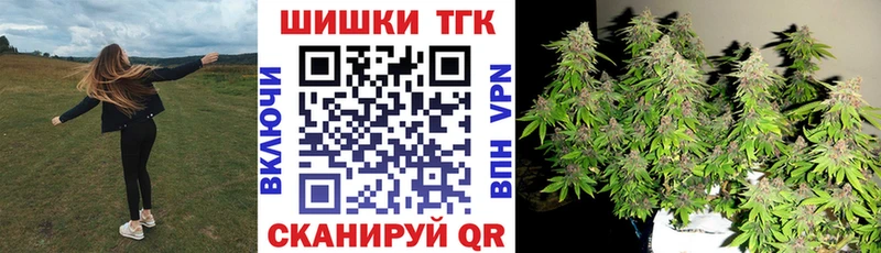 Конопля White Widow  как найти закладки  kraken ТОР  Наволоки 